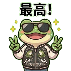 [JP] Frog Man Akihiro 2nd