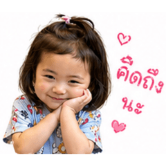 Chania Cutie Pie