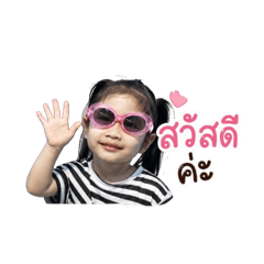 Cream Wijitar_20260427223814