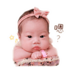 可愛小萱萱寶寶