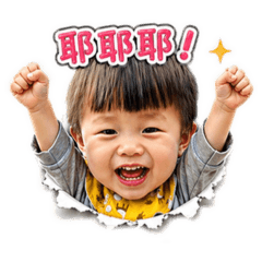 萌娃日常表情包