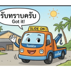 Nanna manerut29_20260427135445