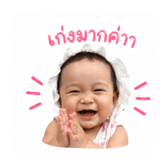 Nuttapon12_20260427141218