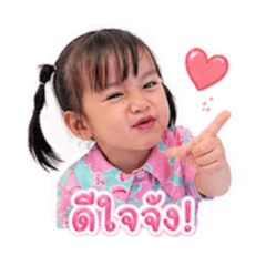 Belle rcdp_20260427135729