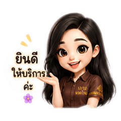 Nuad Thai 1212 female