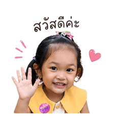 Mewikaan_20260427141639