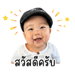 Jinno Boy - 1st Set