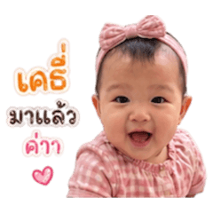 Kathy Wong 2