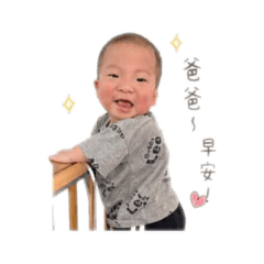 黃金的超級爸爸