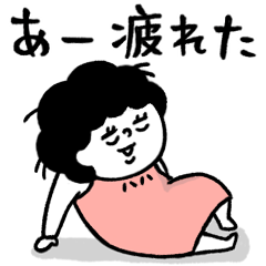 From tired mom with love