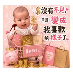 可愛芯亞｜勸敗小天使（購物失守系列）