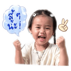 Jiratchaya__