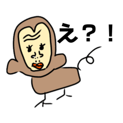 shiwahana kun