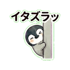 Penguin stamps with everyday phrases
