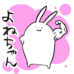YONE's sticker by rabbit.