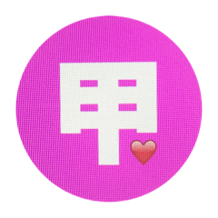 The Ten Stems & Star