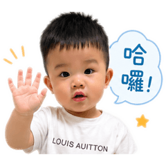 小葡萄日常生活貼圖