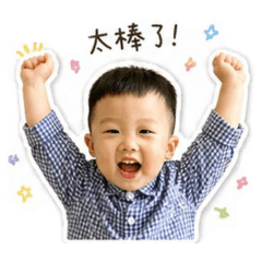 沐沐♥︎工作篇