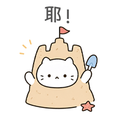 簡約著裝白貓 3