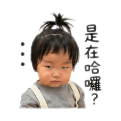 辣妹過招第一彈