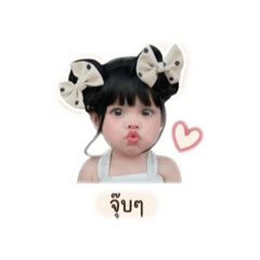 Mutita_20260427142917