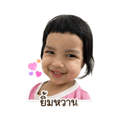 khongkhwan_20260427144223