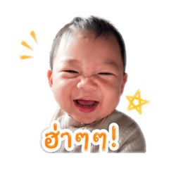 Phawin I