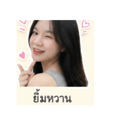 wipawadee_20260427150019