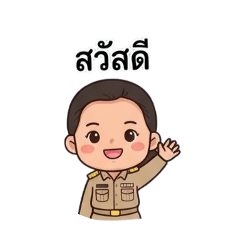 Pkid