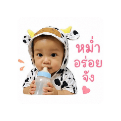 Ininn jaa_20260427150905