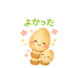 Tsukushi Parent & Child Stickers