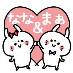 Nanachan and Ma-kun Couple sticker.