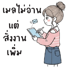 Tao Rit : Working : (BIG)
