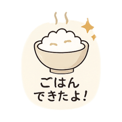 Various announcements