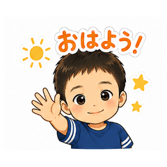 Daily Chat Stickers children