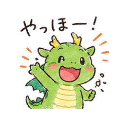 Chibi Dragon Daily Stickers syare.2