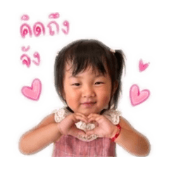 Phailin(Little eye)1