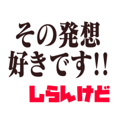 molamol@ Animated AI-Style Sticker 2