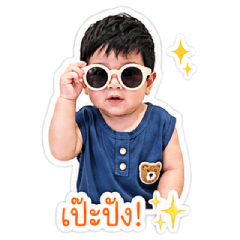 Pheem - 6 Month V.2