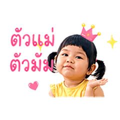 NARA Daily Stickers