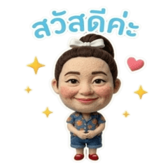 Mama_NuNa