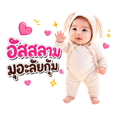 Baby anya_20260428001408