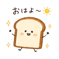 Yurukawa bakery friends