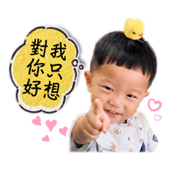 YACHU 888