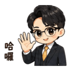 小峻的房仲日常