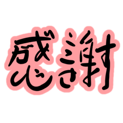 "ambigram" Kanji made from letter
