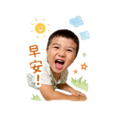 虎哥果妹日常用語♥️