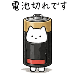 Slightly Weird Cat Stickers
