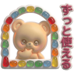 Squishy 3D Bears for Everyday