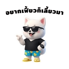 KaiTomV5